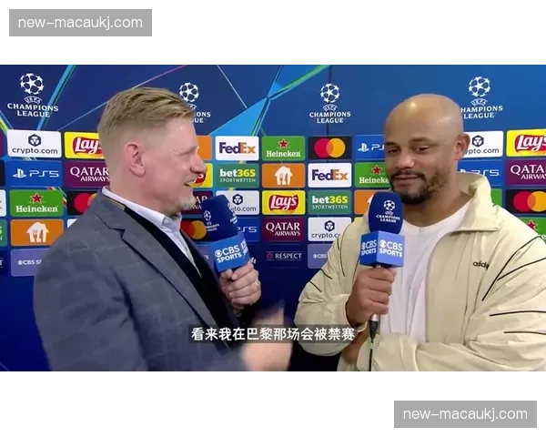 孔帕尼半场连换凯恩奥利塞，替补阵容输出三球扭转拜仁进攻颓势